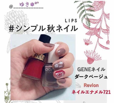 gene TOKYO ネイル/DAISO/マニキュアを使ったクチコミ（1枚目）