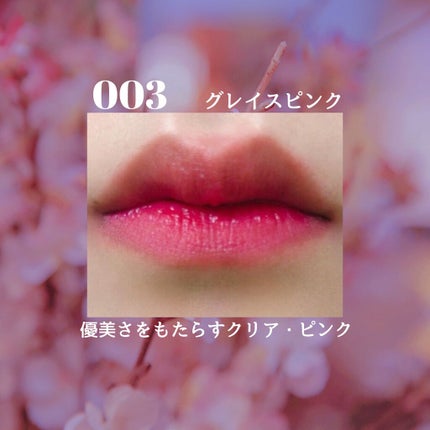 エマルジョンリップティント/HOWDOiLOOK/リップティントを使ったクチコミ(4枚目)