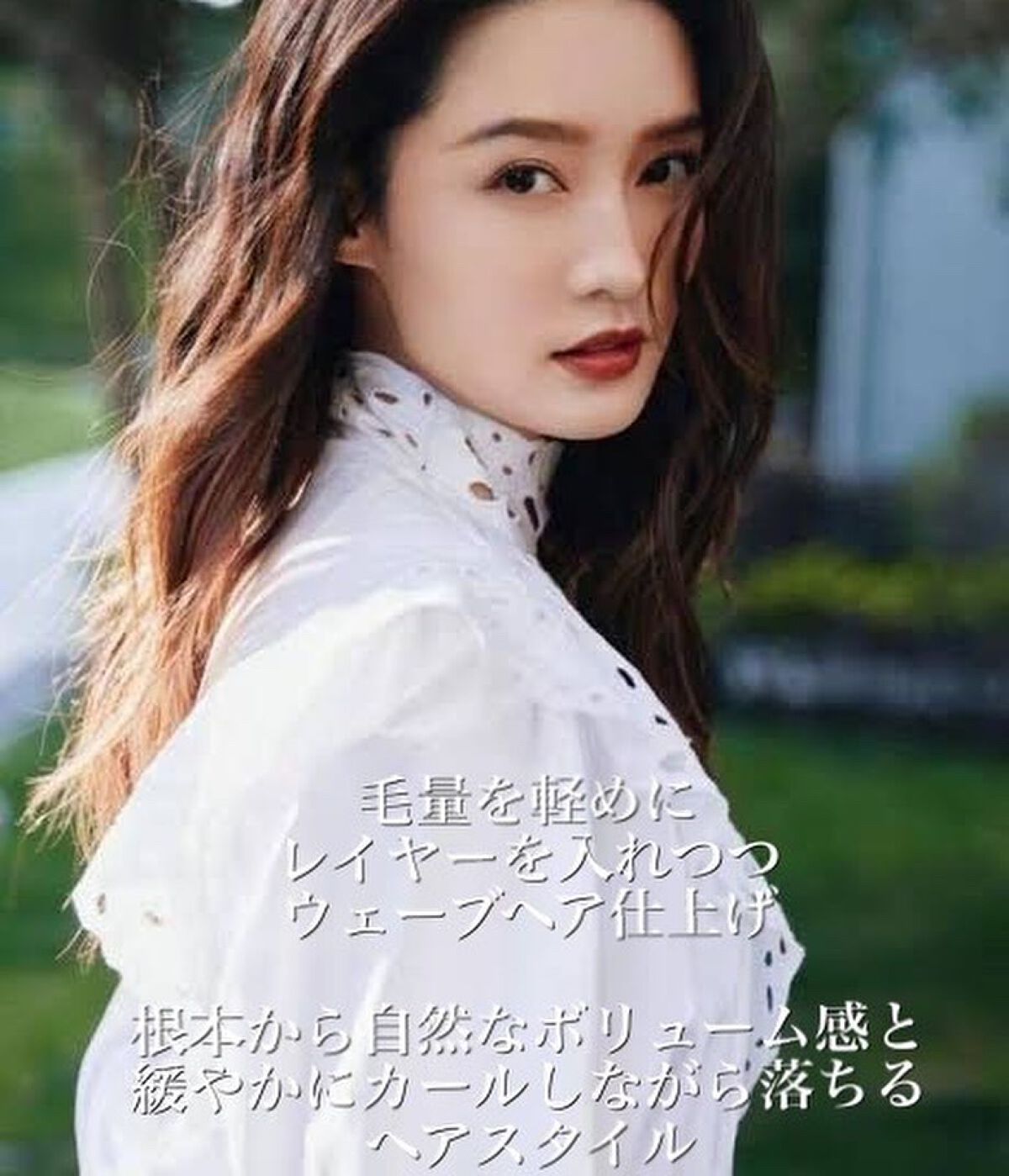 junjun_hair_make on LIPS 「今人気がどんどん上がって来ている中国人風ヘア🇨🇳(ワンホンヘア..」(2枚目)