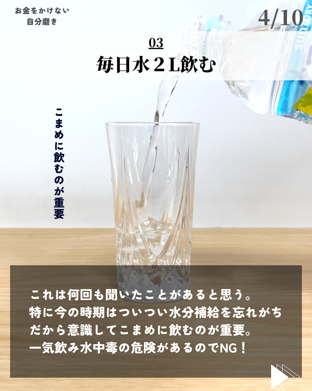 ほづ|メンズ美容で清潔感を上げる on LIPS 「@mens_biyou_hozu ←清潔感UP術はここ今回はお..」(4枚目)