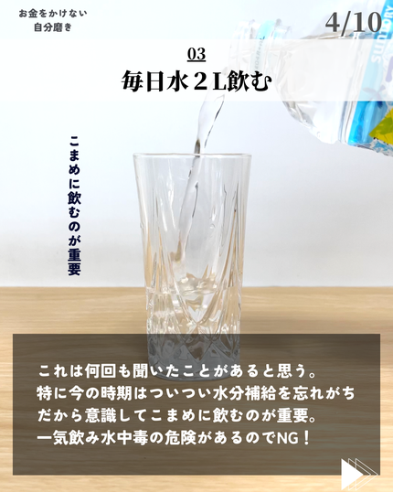 ほづ|メンズ美容で清潔感を上げる on LIPS 「@mens_biyou_hozu ←清潔感UP術はここ今回はお..」(4枚目)