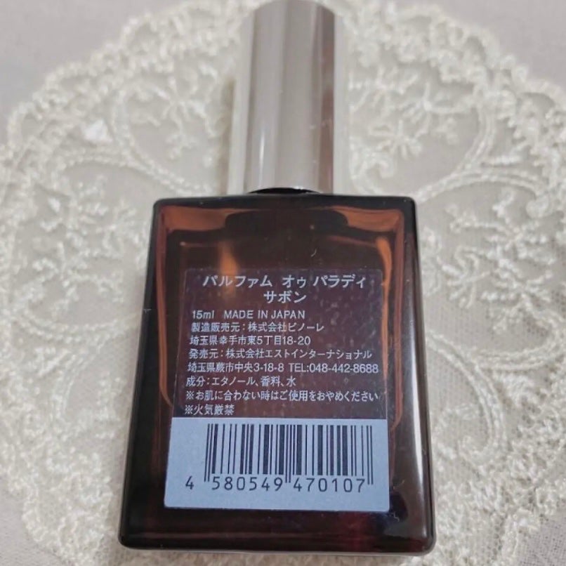 サボン オードパルファム(Savon)/AUX PARADIS /香水(レディース)を使ったクチコミ（2枚目）