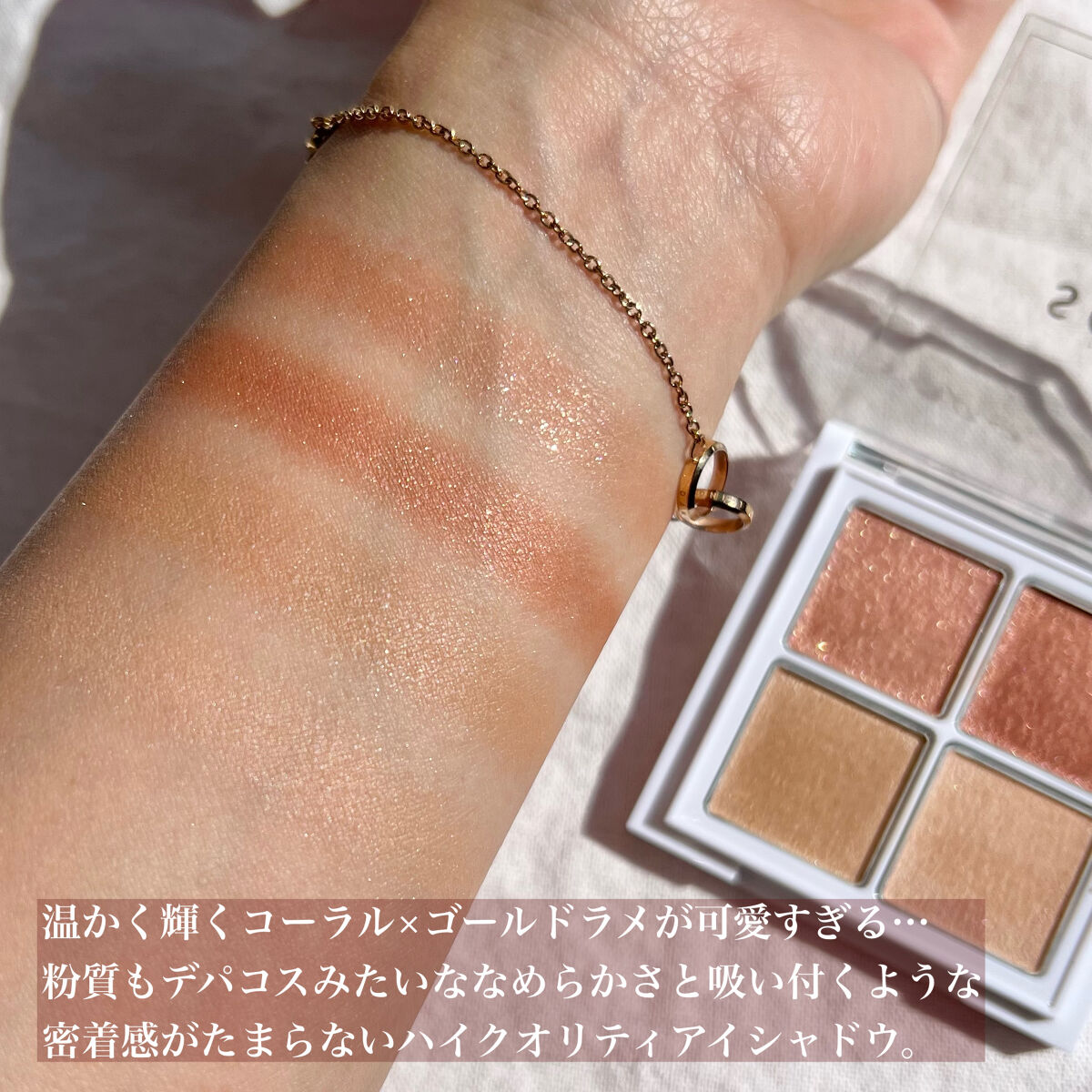 カラーマスカラ/sopo/マスカラを使ったクチコミ（3枚目）