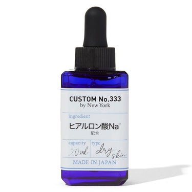 濃密ヒアルロン酸 CUSTOM No.333 by New York