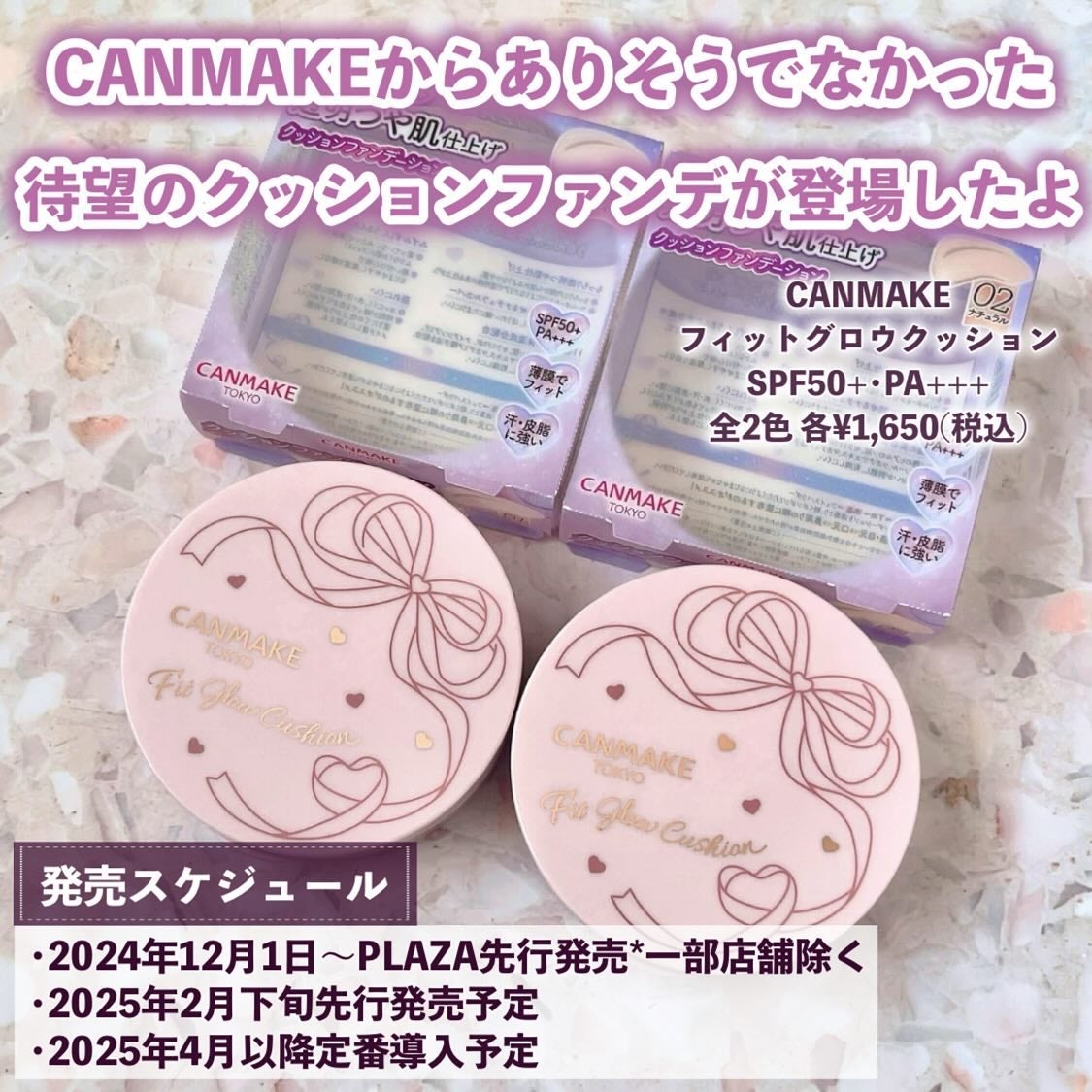 フィットグロウクッション/キャンメイク/クッションファンデーションを使ったクチコミ(2枚目)