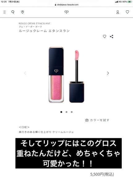 ピュアブラッシャー パフ付き/フォレンコス/パウダーチークを使ったクチコミ(3枚目)