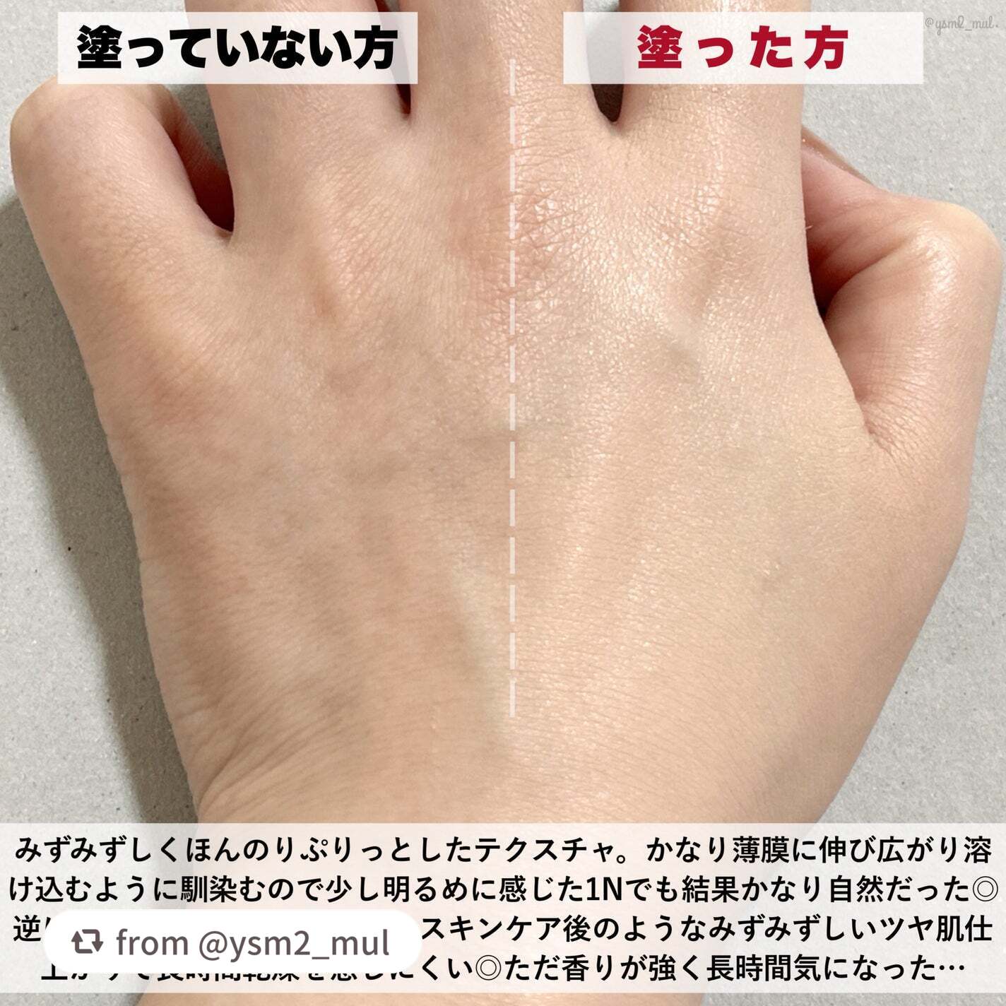 プリズム・リーブル・グロウ・セラム・ ファンデーション/GIVENCHY/リキッドファンデーションを使ったクチコミ(5枚目)