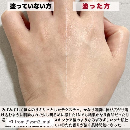 プリズム・リーブル・グロウ・セラム・ ファンデーション/GIVENCHY/リキッドファンデーションを使ったクチコミ(5枚目)