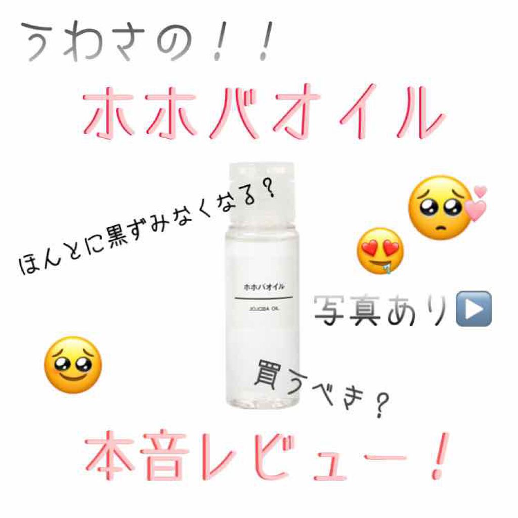 ロゼット 洗顔パスタ　荒性肌/ロゼット/洗顔フォームを使ったクチコミ（1枚目）