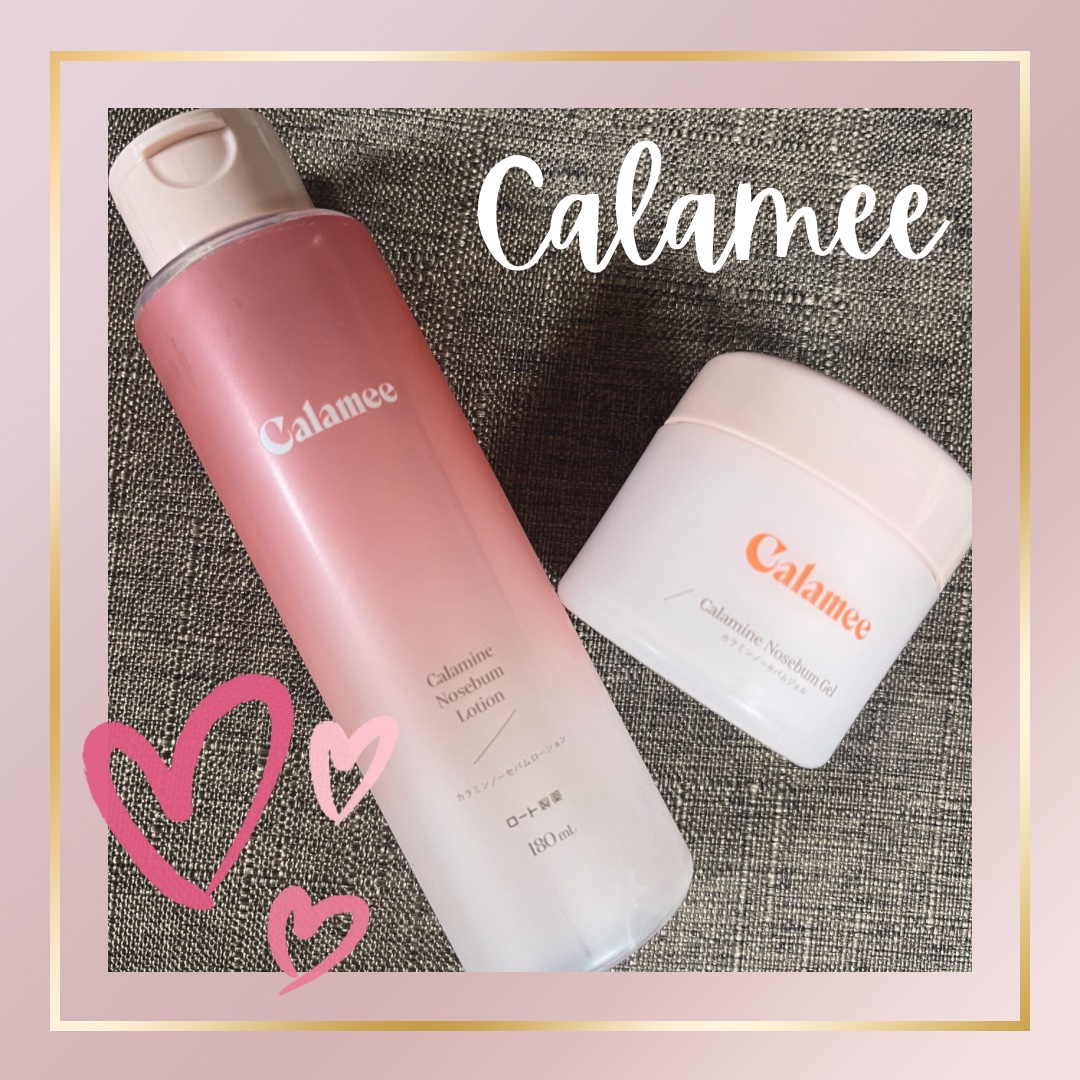 カラミー カラミンノーセバムジェル/Calamee/フェイスクリームを使ったクチコミ（1枚目）
