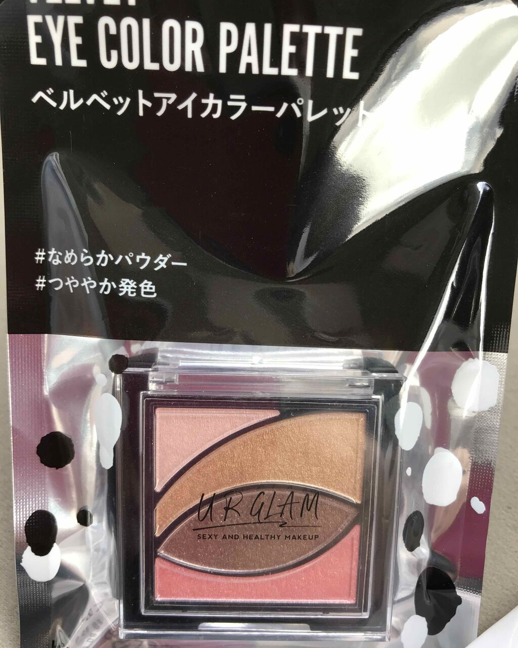 ラッシュボーン ブラックファイバーイン/MAJOLICA MAJORCA/マスカラ下地を使ったクチコミ(2枚目)