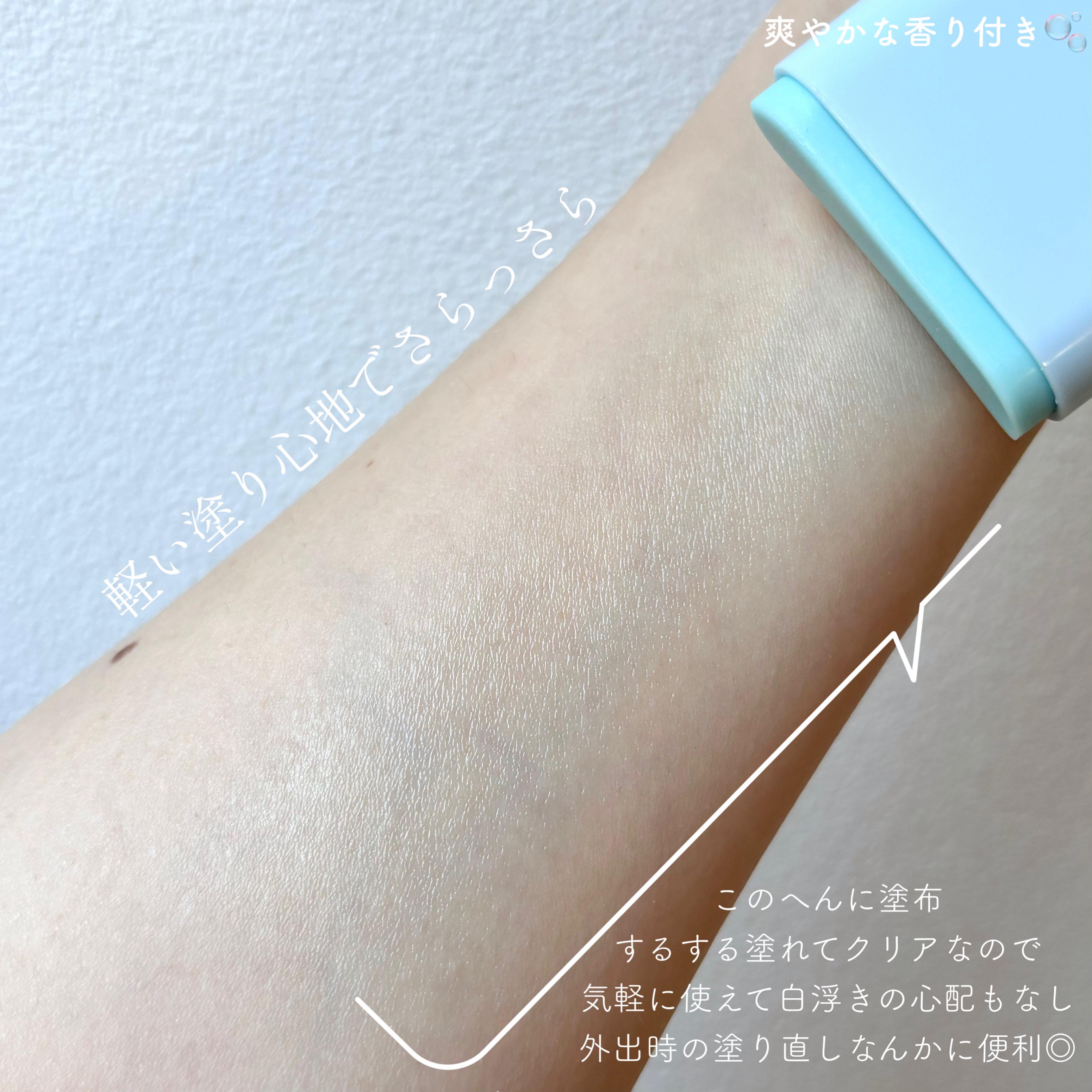 コットンソフトサンスティック/TOCOBO/日焼け止めスティックを使ったクチコミ（3枚目）