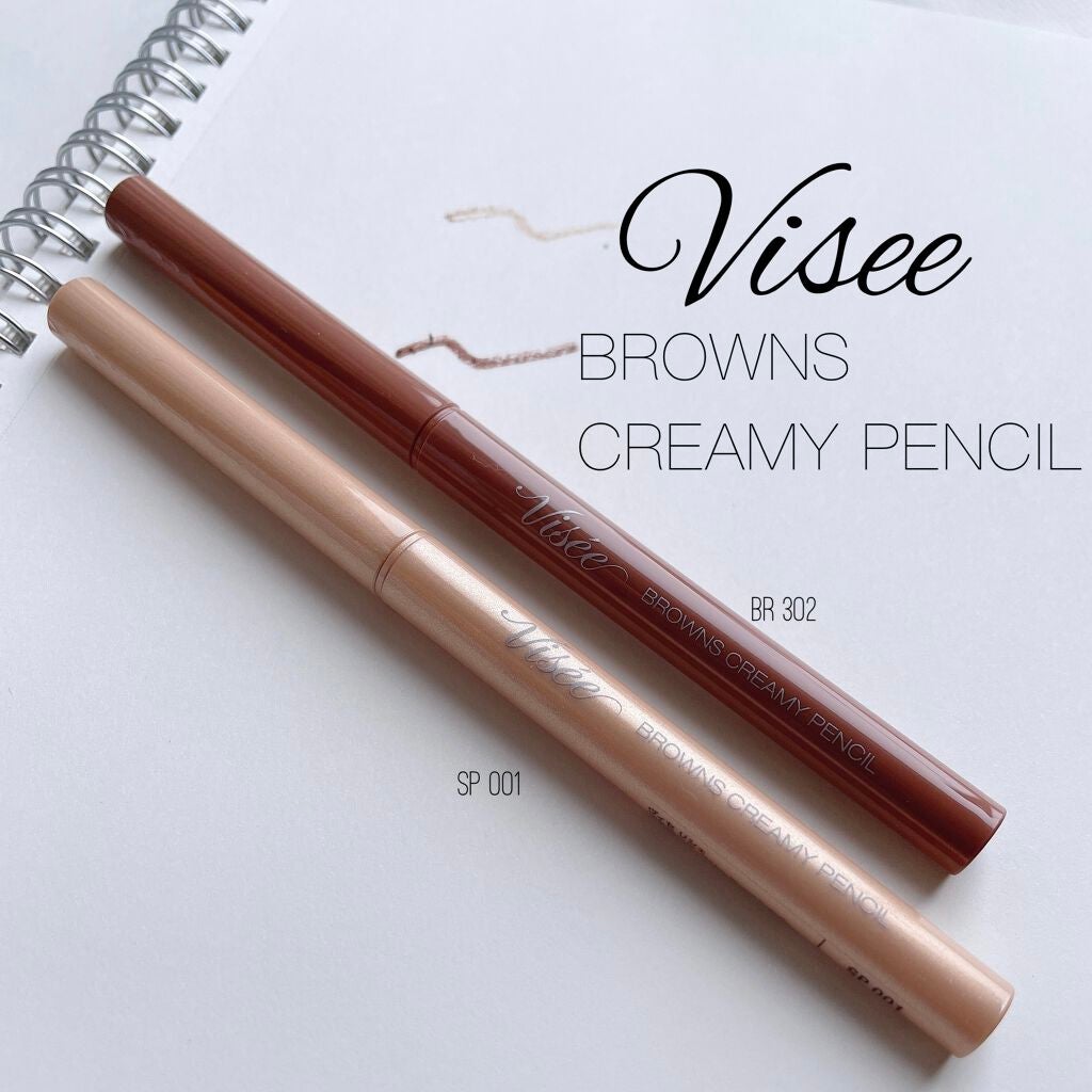 ブラウンズ クリーミィペンシル/Visée/ペンシルアイライナーを使ったクチコミ(1枚目)