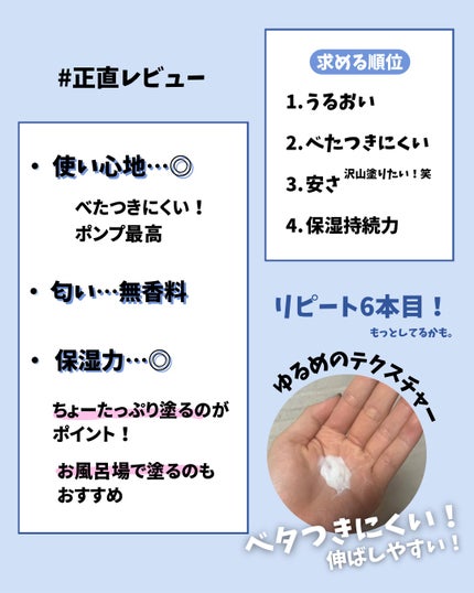 ヴァセリン アドバンスドリペア ボディローション 無香料/ヴァセリン/ボディローションを使ったクチコミ(4枚目)
