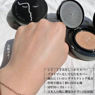 Javin De Seoul WINK FOUNDATION PACT/Javin De Seoul/クッションファンデーションを使ったクチコミ（3枚目）