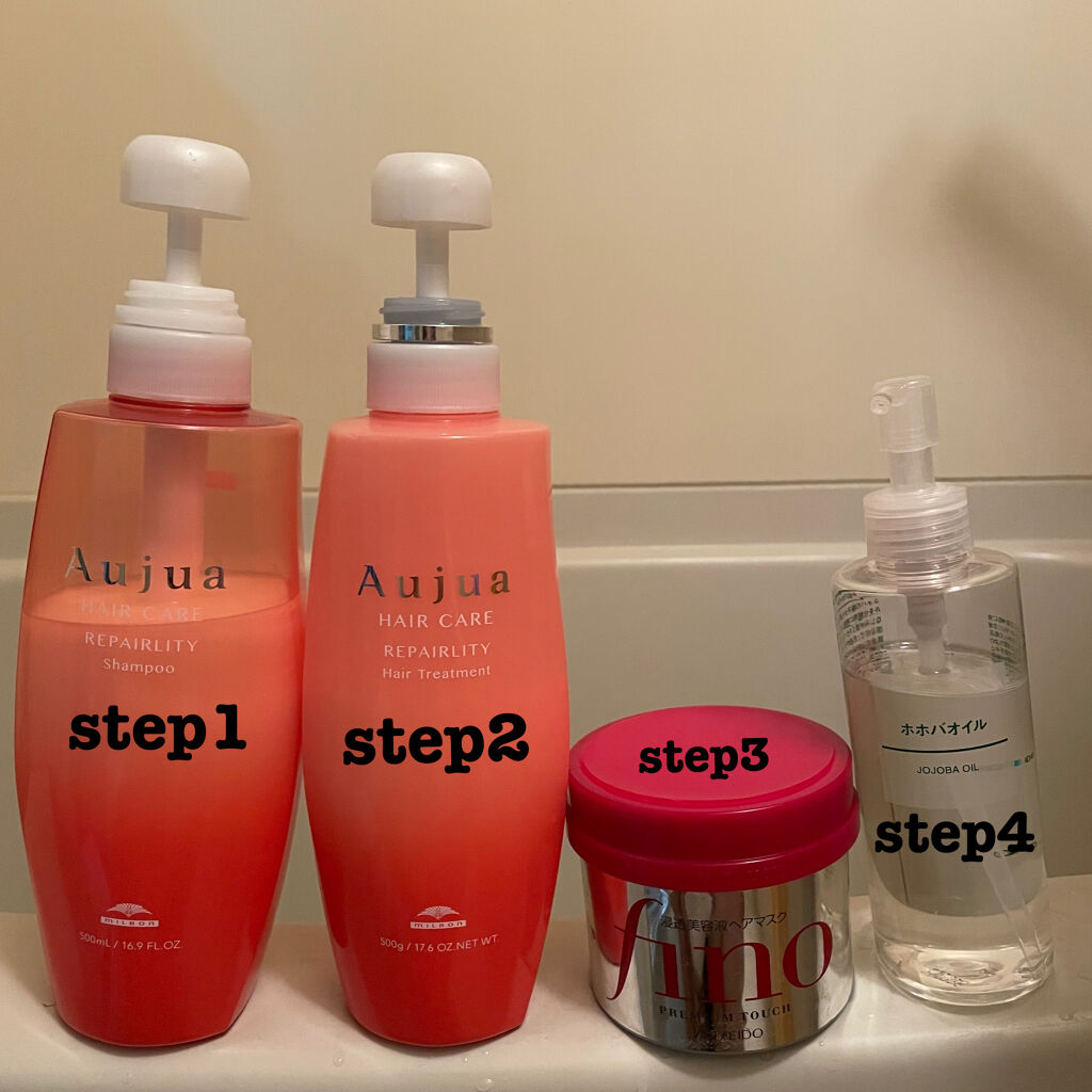 リペアリティ  シャンプー/オージュア/サロンシャンプーを使ったクチコミ（2枚目）