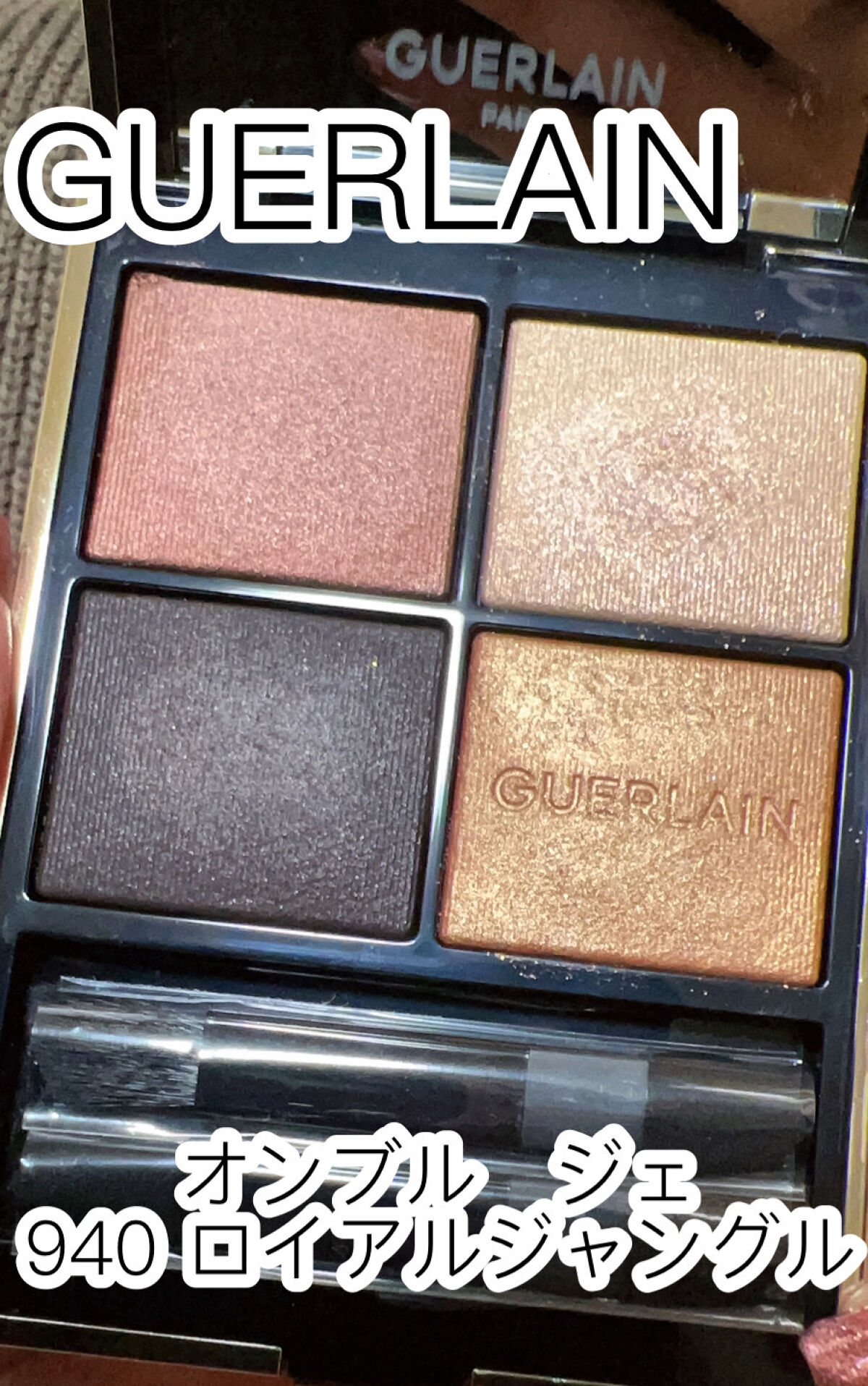 ジェルアイライナー/CEZANNE/ジェルアイライナーを使ったクチコミ（2枚目）