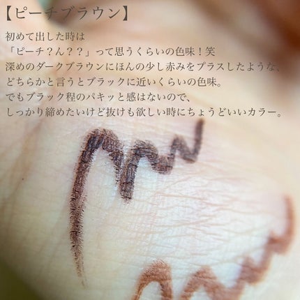 エアクリームペンシル /D-UP/ペンシルアイライナーを使ったクチコミ(3枚目)