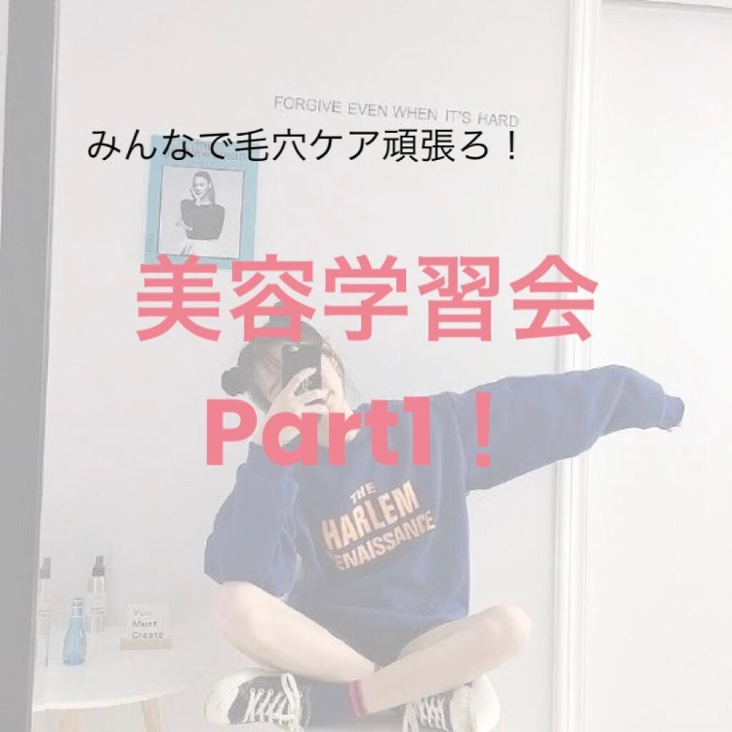 ロゼット洗顔パスタ 海泥スムース/ロゼット/洗顔フォームを使ったクチコミ(1枚目)