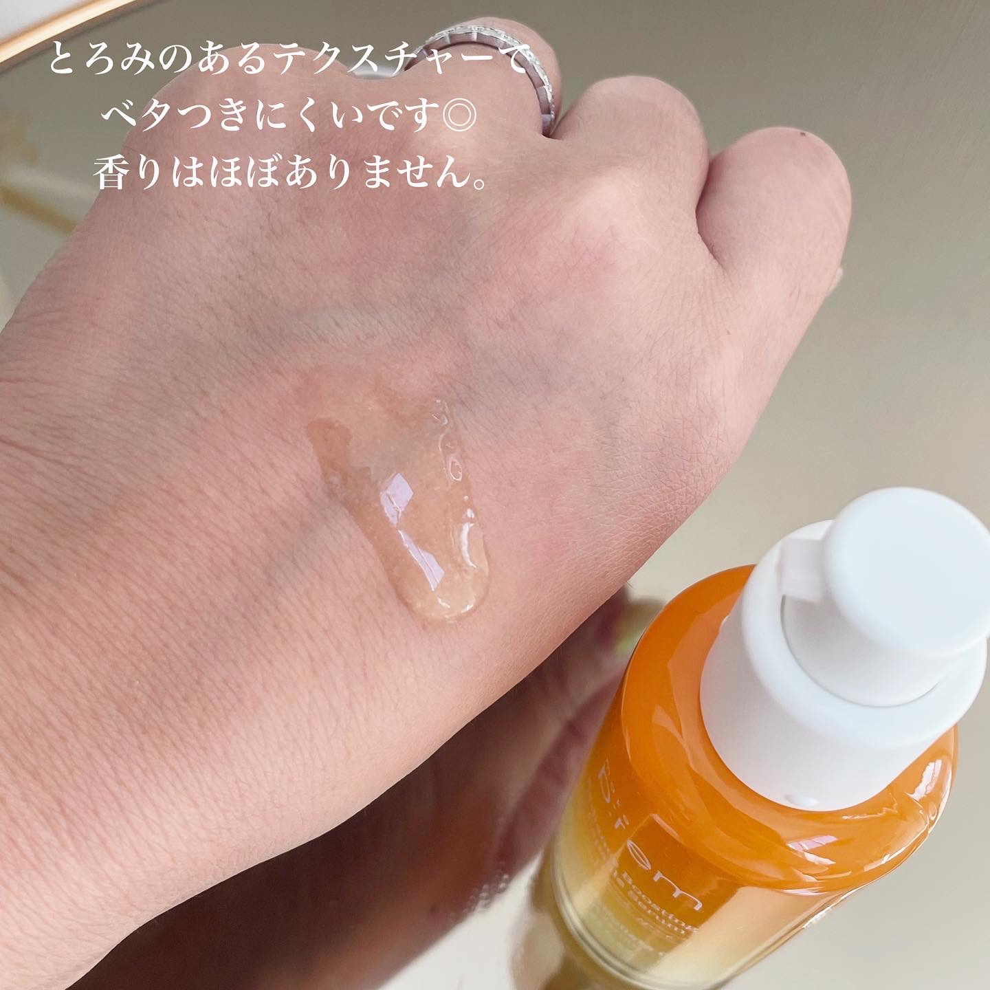 テンジャC ジャプティセラム/make prem/美容液を使ったクチコミ（3枚目）