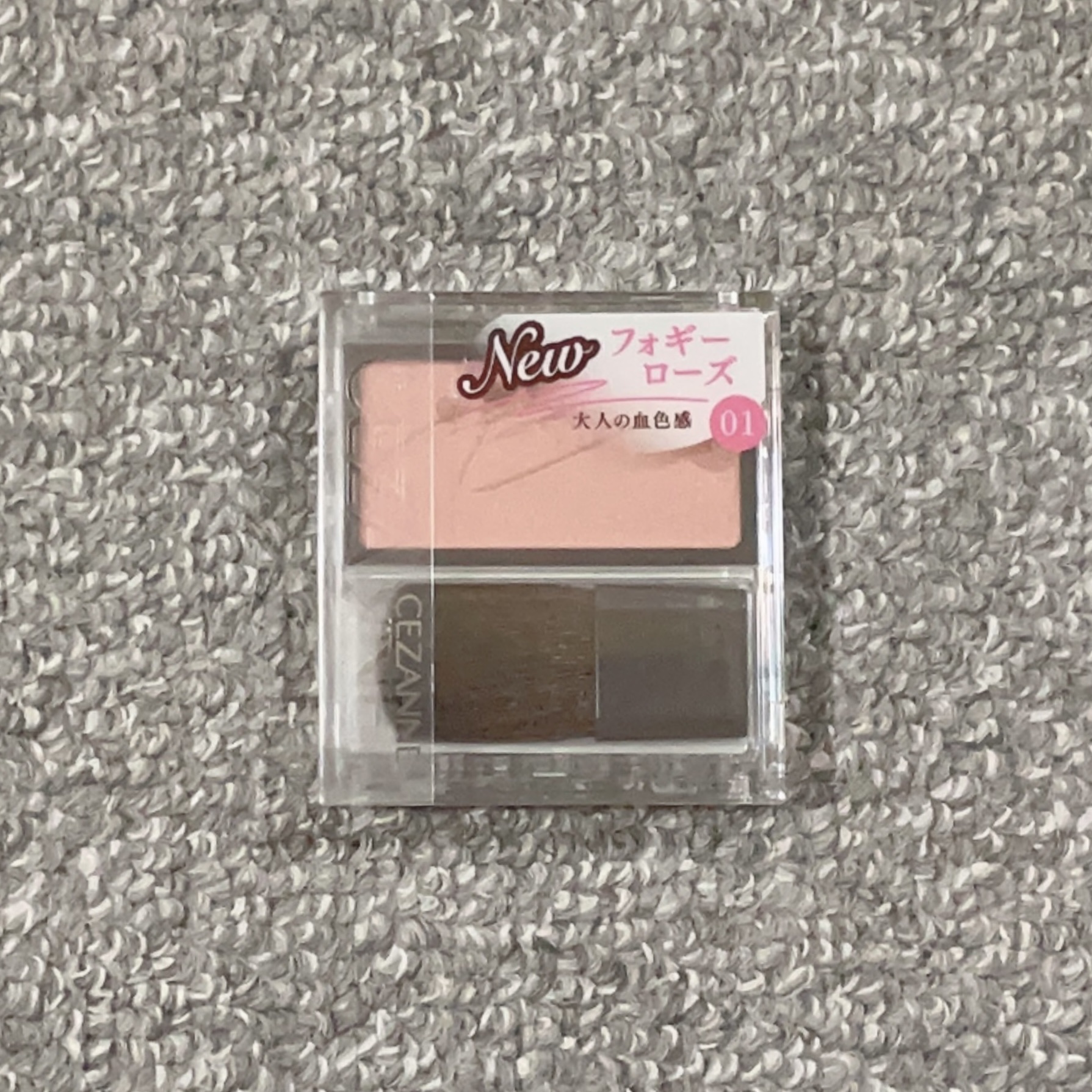 チークブラッシュ/CEZANNE/パウダーチークを使ったクチコミ（3枚目）