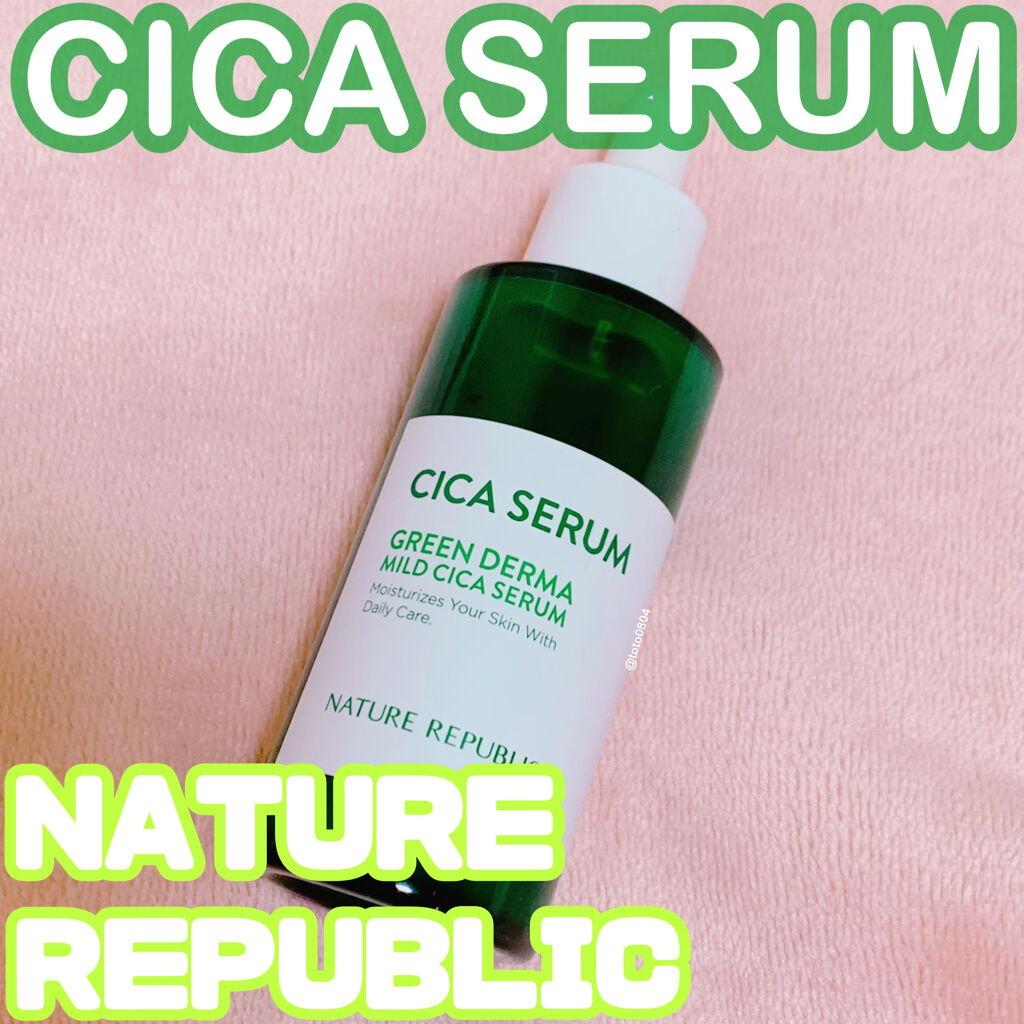 グリーンダーマCICAセラム/ネイチャーリパブリック/美容液を使ったクチコミ（1枚目）