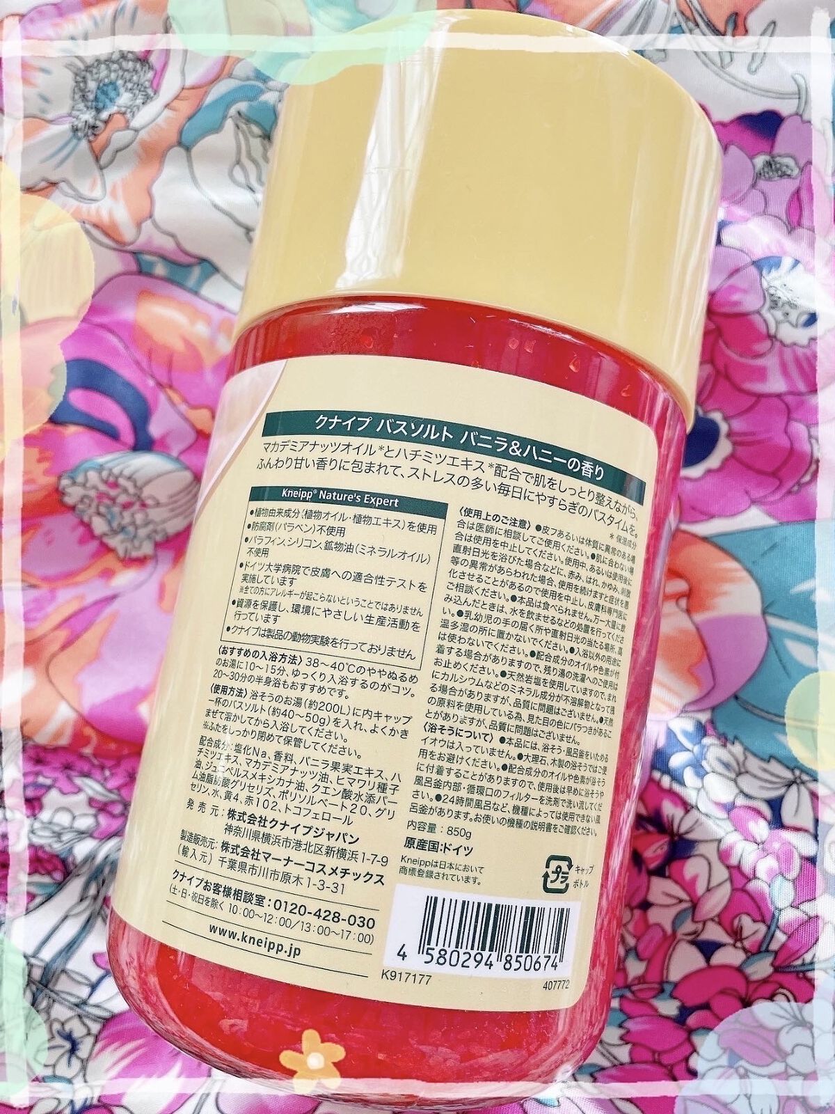 クナイプ バスソルト バニラ＆ハニーの香り/クナイプ/無機塩系入浴剤を使ったクチコミ（3枚目）
