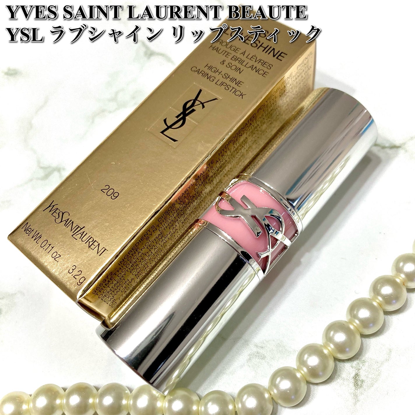YSL ラブシャイン リップスティック/YVES SAINT LAURENT BEAUTE/口紅を使ったクチコミ(2枚目)