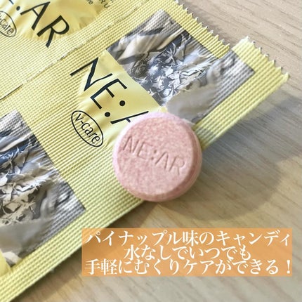 ニアル Vケア/NE:AR/美容サプリメントを使ったクチコミ(2枚目)