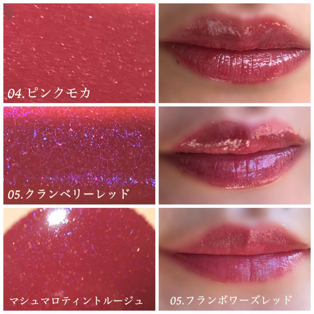 マシュマロティントルージュ/フォーチュン/リップティントを使ったクチコミ(4枚目)