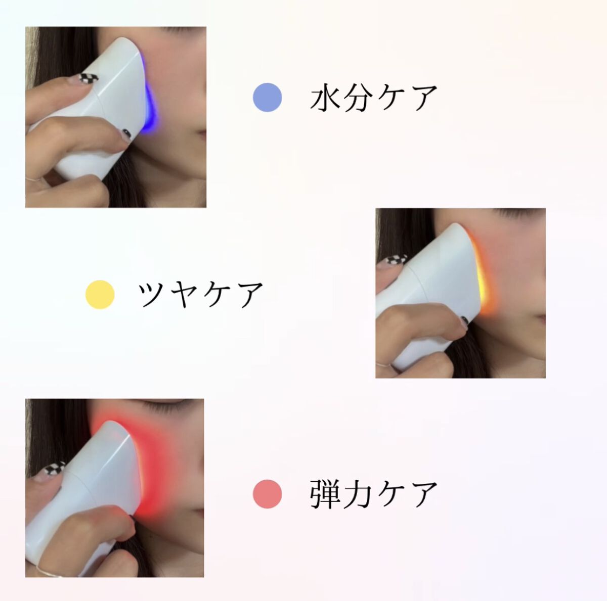 スキンライトセラピーII/Makeon/美顔器・マッサージを使ったクチコミ（3枚目）