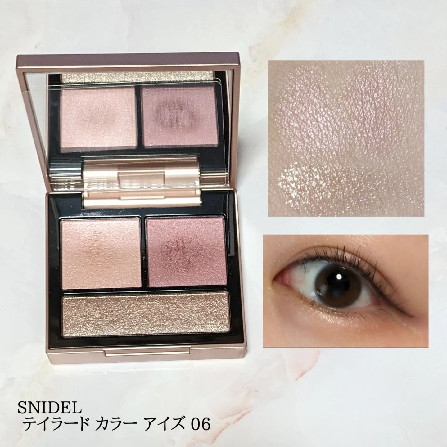 excel・KATE・ettusais・CEZANNE・SNIDEL BEAUTY・shu uemuraのアイ