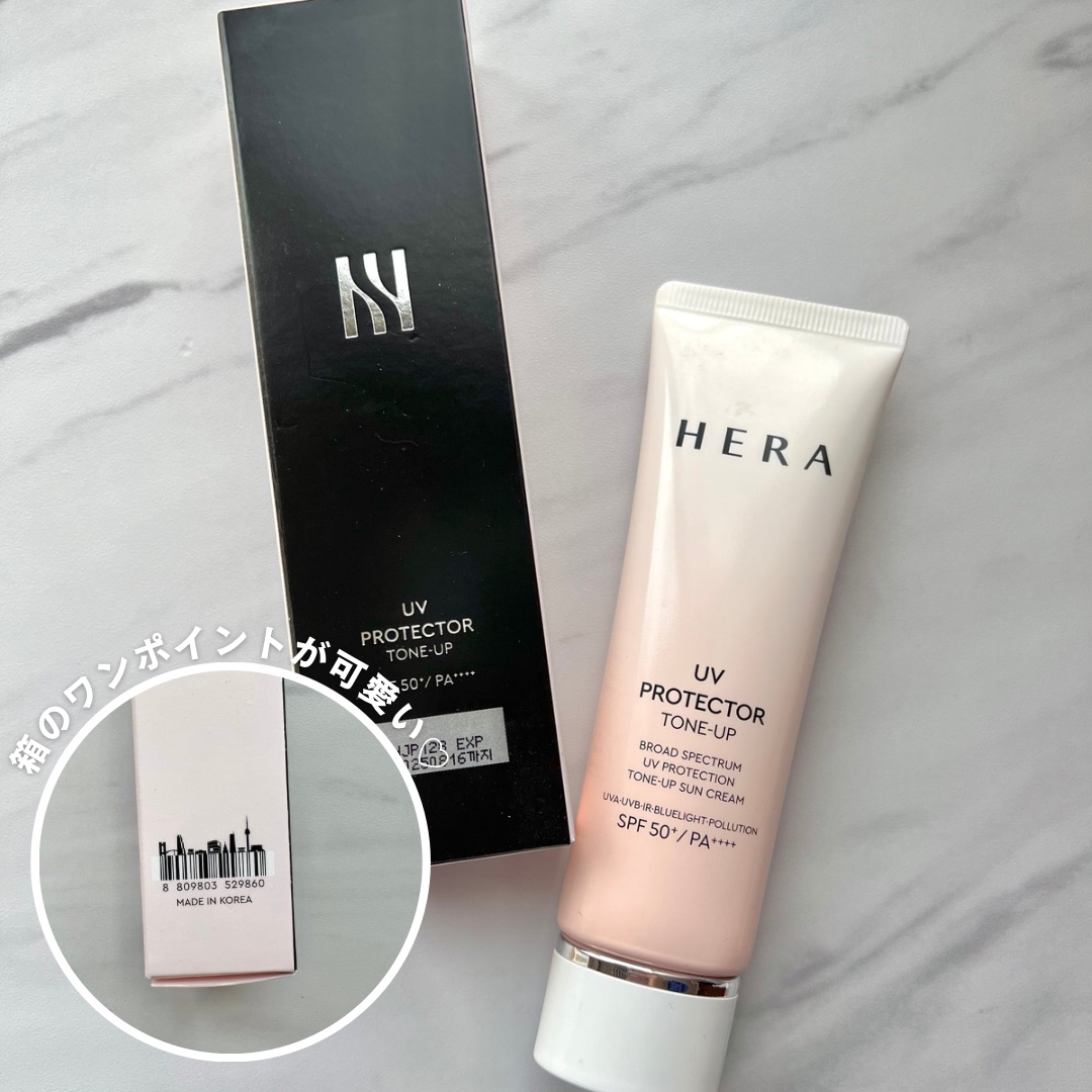 UVプロテクター トーンアップ/HERA/日焼け止めクリームを使ったクチコミ（3枚目）