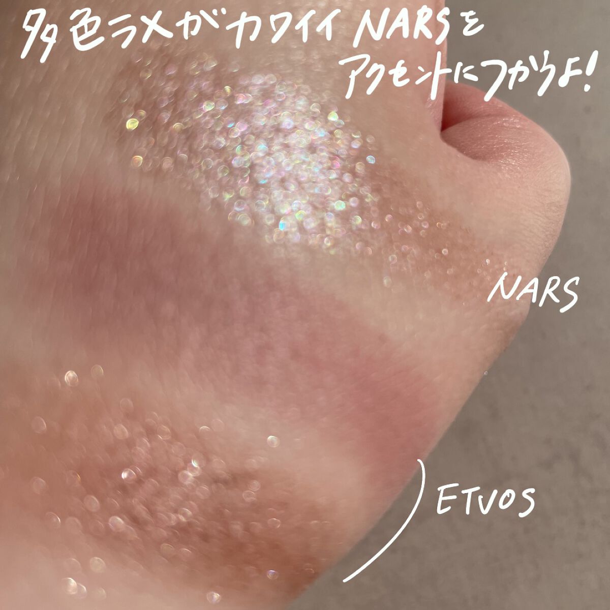 ラブ・ライナー リキッドアイライナーＲ３/ラブ・ライナー/リキッドアイライナーを使ったクチコミ（2枚目）