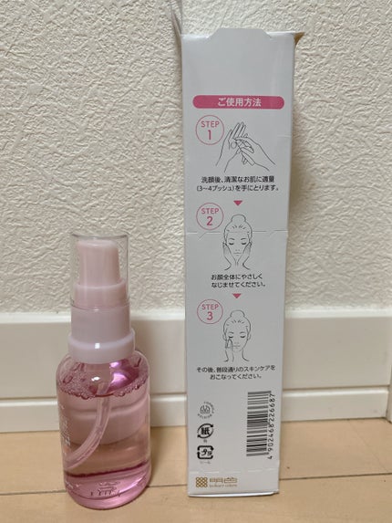 DETクリア ブライト&ピール ピール美容液/Detclear/美容液を使ったクチコミ(4枚目)