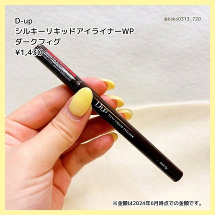 を使ったクチコミ(3枚目)
