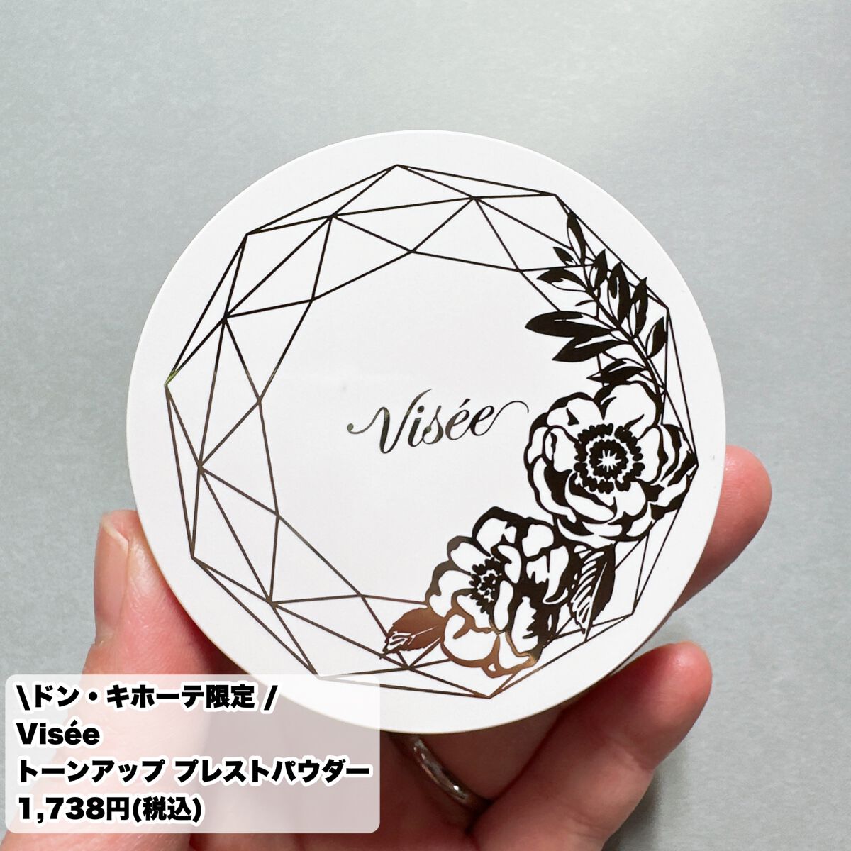 トーンアップ プレストパウダー/Visée/プレストパウダーを使ったクチコミ（2枚目）