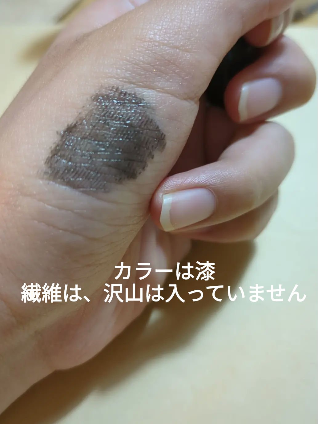 カールキープマジック/コーセーコスメニエンス/マスカラを使ったクチコミ（2枚目）