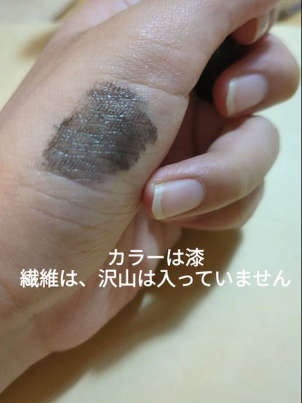 カールキープマジック/コーセーコスメニエンス/マスカラを使ったクチコミ(2枚目)