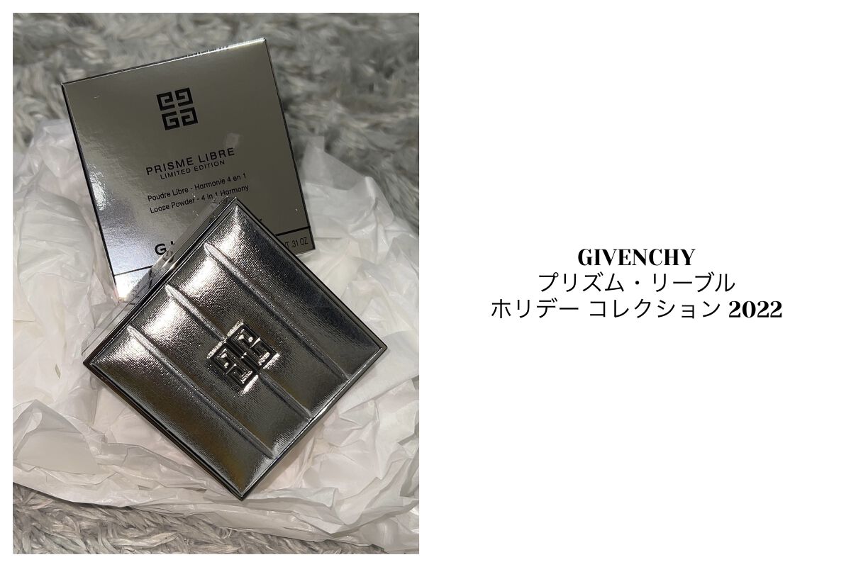 プリズム・リーブル プリズム・リーブル（ホリデー コレクション 2022）/GIVENCHY/ルースパウダーを使ったクチコミ（1枚目）