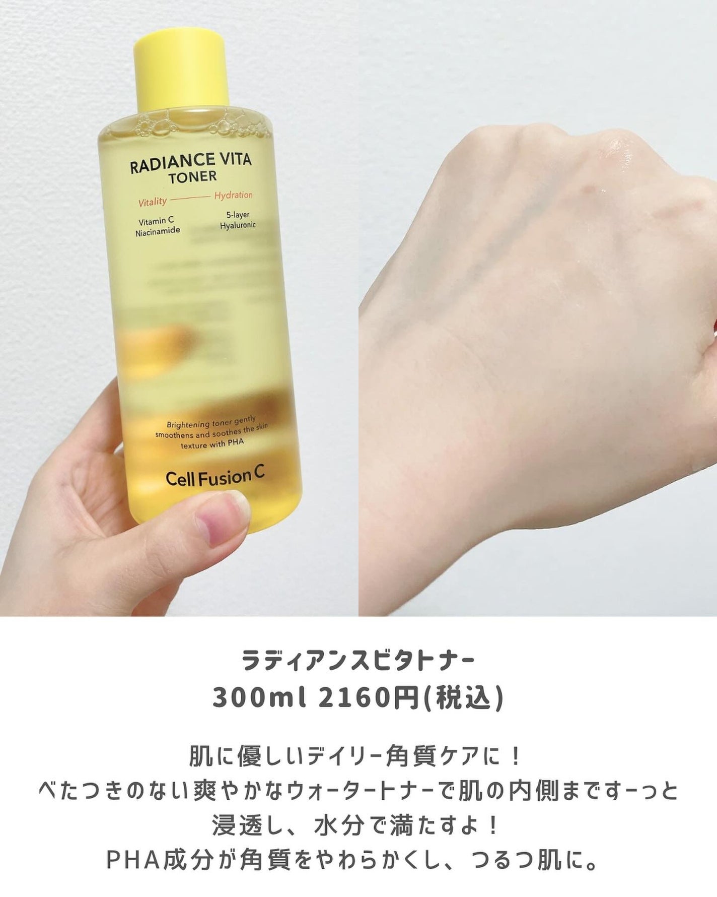 ラディアンスビタクレンジングジェル/Cell Fusion C(セルフュージョンシー)/クレンジングジェルを使ったクチコミ(3枚目)