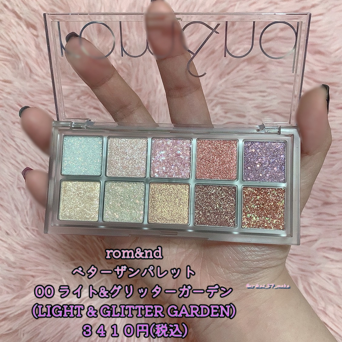 ベターザンパレット/rom&nd/アイシャドウパレットを使ったクチコミ（2枚目）