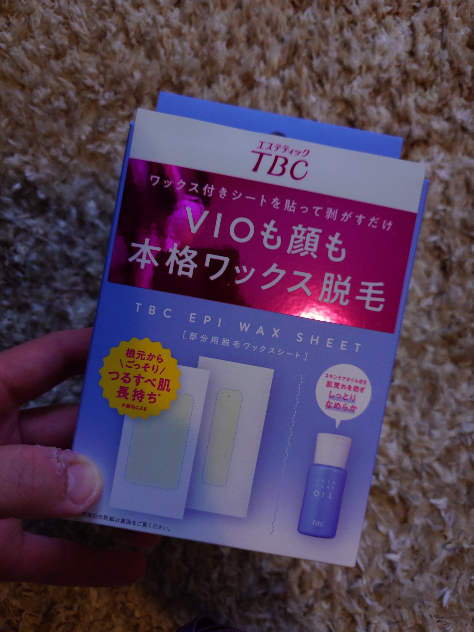  エピワックスシート /TBC/ムダ毛ケアを使ったクチコミ（1枚目）