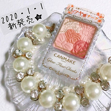 グロウフルールチークス/キャンメイク/パウダーチークを使ったクチコミ(1枚目)