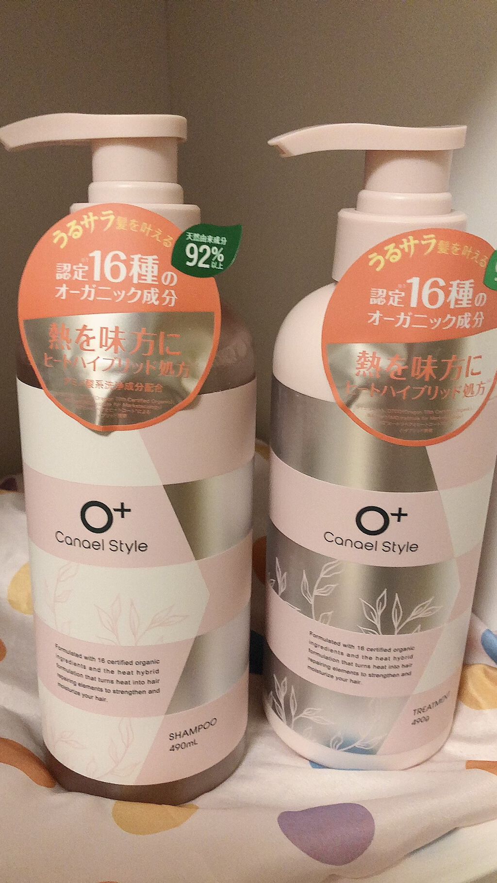 モイストリペア シャンプー/トリートメント /Canael Style /市販シャンプーを使ったクチコミ(1枚目)