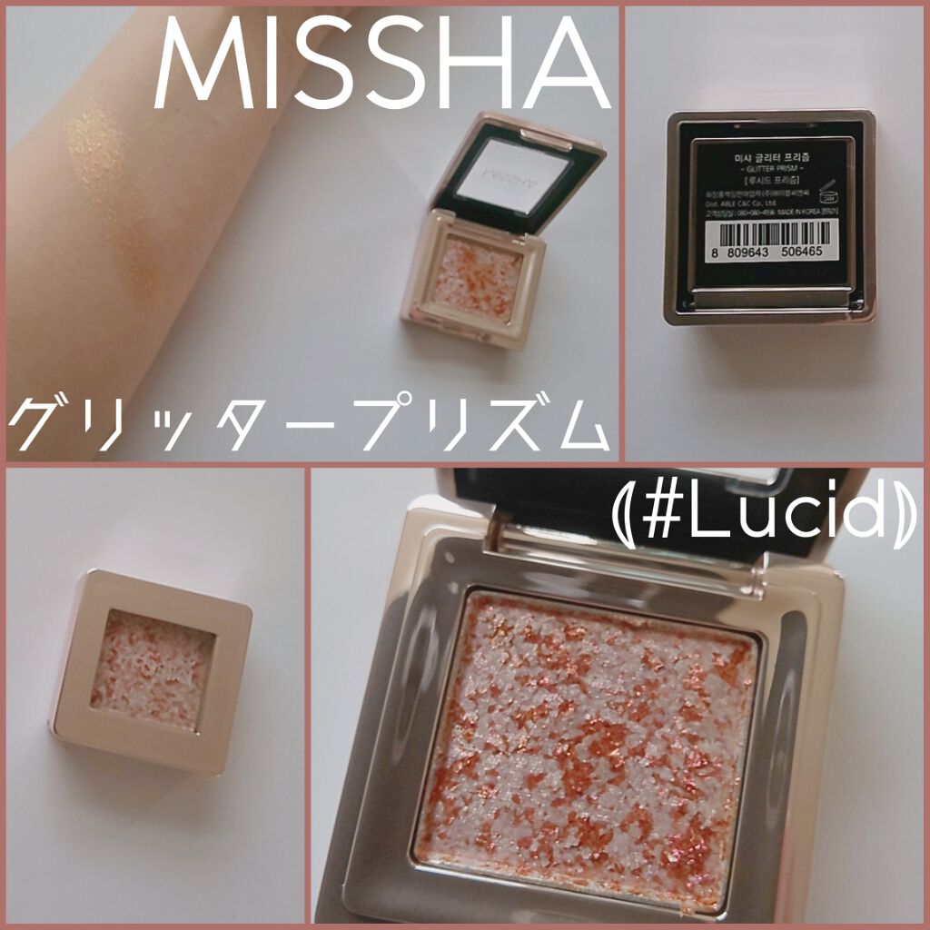 グリッタープリズム シャドウ/MISSHA/グリッターを使ったクチコミ(1枚目)