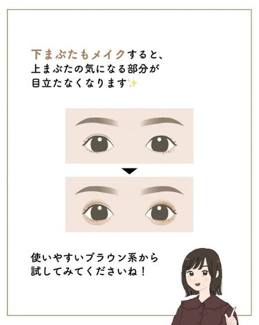 サキ🌷垢抜け初心者メイク on LIPS 「左右非対称な目が気になる🥺⁡⁡⁡⁡片目ずつ一重、二重が⁡⁡揃っ..」（8枚目）