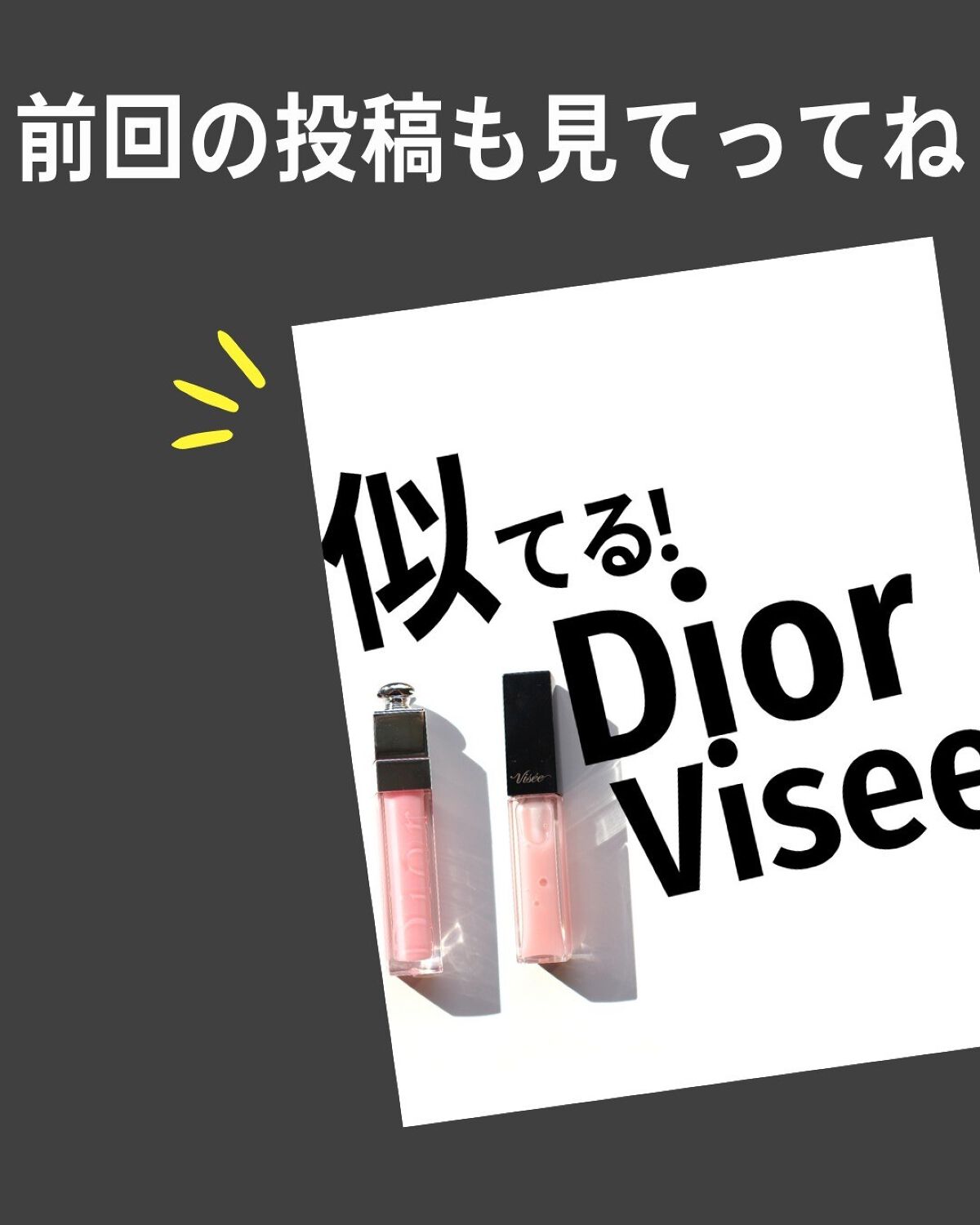 カラフルネイルズ/キャンメイク/マニキュアを使ったクチコミ(7枚目)