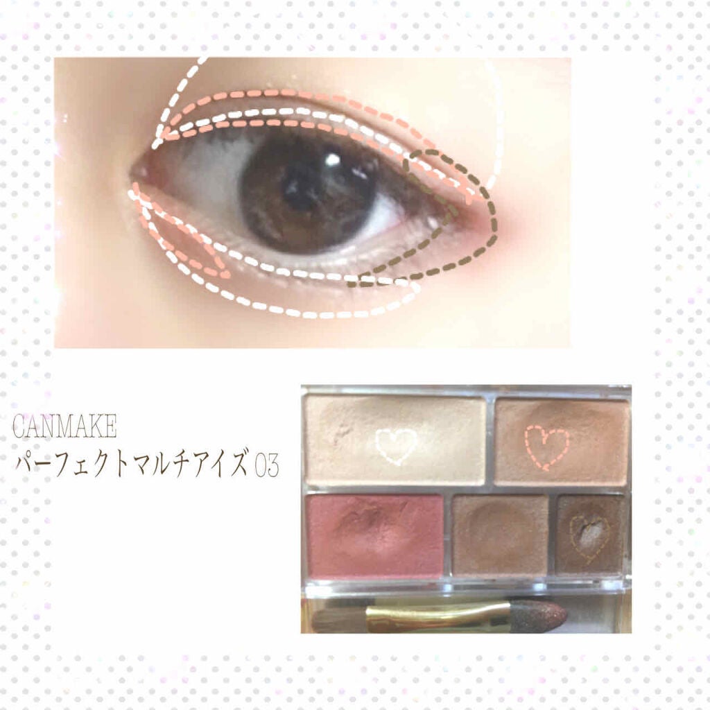 アイシャドウベース/キャンメイク/アイシャドウベースを使ったクチコミ(2枚目)