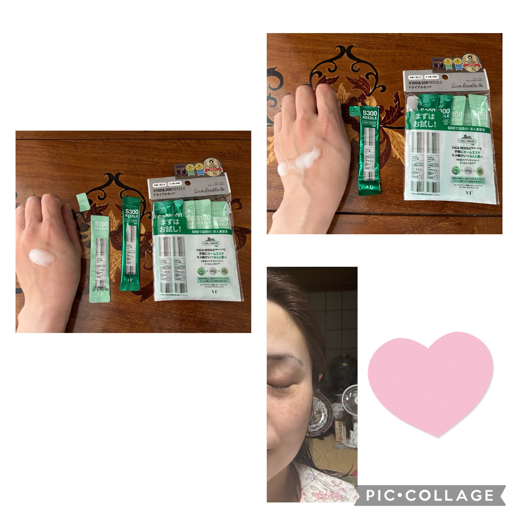 ハートシリーズⅢ ❁171〜178